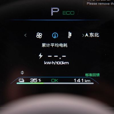 2023 EV Byd E2 Luxury Edition Rein Elektroauto Gebrauchtwagen/EV-Auto und mit geschlossenem Karosserietyp