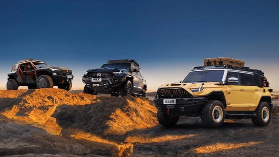 Geschlossene Karosserie Typ Mhero 917 Elektroauto SUV Hybrid Erweiterte Reichweite Auto Großes SUV Gebrauchtes EV